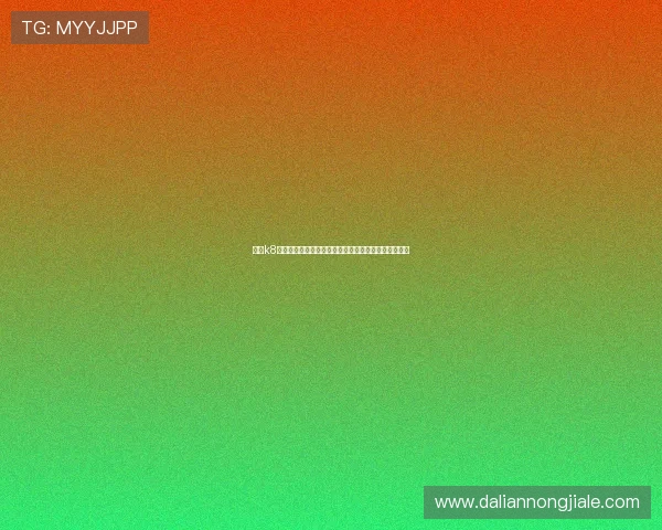 凯发k8平台安全的支付系统，支持多种便捷的充值与提现方式