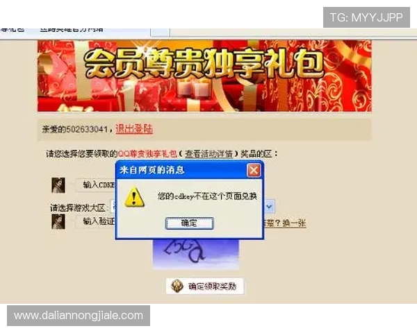 掌握凯发集团会员注册的关键要素，尽享尊贵会员的无限乐趣