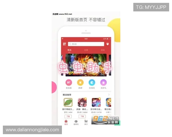 ag凯发注册平台最新优惠活动不断，丰富的游戏种类满足不同玩家的多样需求