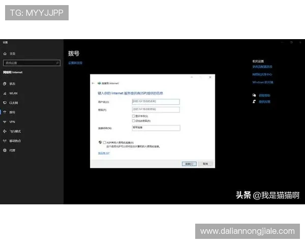 遇到凯发电脑版官网登录不上怎么办,详细步骤教你轻松排查与解决 遇到凯发电脑版官网登录不上怎么办,详细步骤教你轻松排查与解决