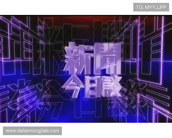 K8正式官网官方公告与新闻动态，第一时间掌握K8平台的最新发展与行业资讯