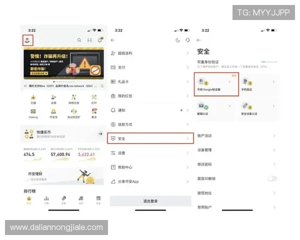 凯发体育登陆:全面解析最新平台登录流程与安全保障措施