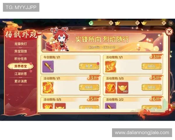 凯发k8官方网娱乐官方平台最新优惠活动不断，助力玩家轻松赢取丰厚奖励与精彩游戏体验