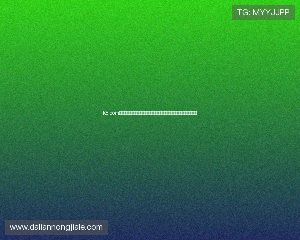 K8.com凯发正规官网提供全天候在线客服，确保玩家在任何时间都能获得帮助