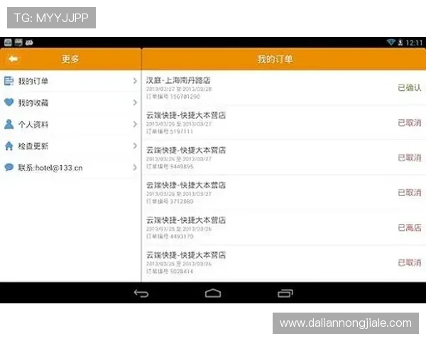 凯发会员登录：便捷的登录流程让您随时随地尽享精彩赛事