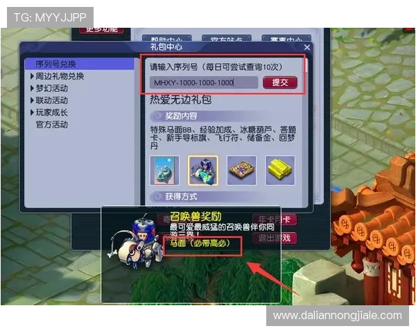 aggames凯发充值优惠活动大全助力玩家享受更多福利和专属礼包