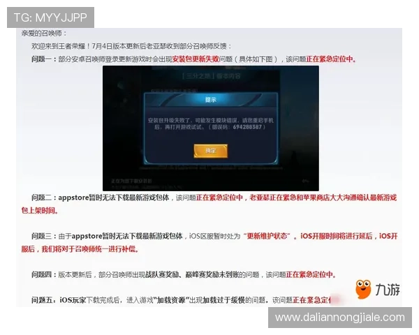 凯发体育安卓版常见问题解答,解决用户在使用过程中遇到的各种疑问 凯发体育安卓版常见问题解答,解决用户在使用过程中遇到的各种疑问