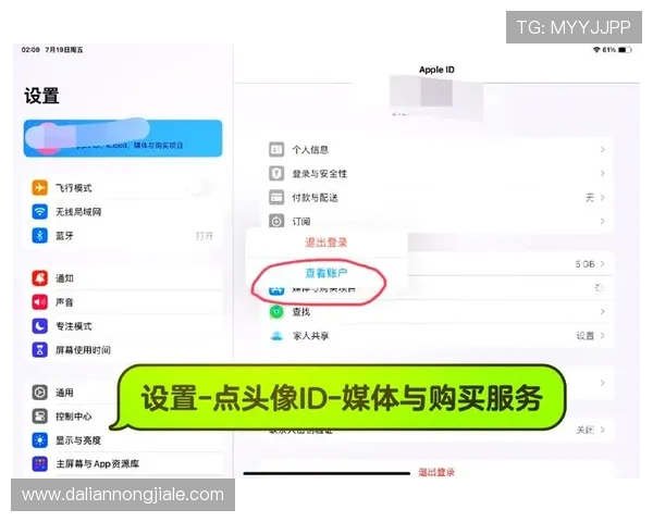 凯发线上注册平台多设备支持，随时随地轻松完成注册流程