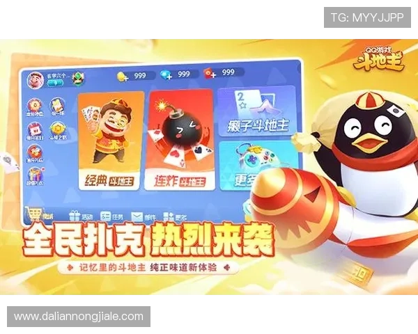 安全稳定的免费斗地主网页版,保障你的游戏体验无忧 安全稳定的免费斗地主网页版,保障你的游戏体验无忧