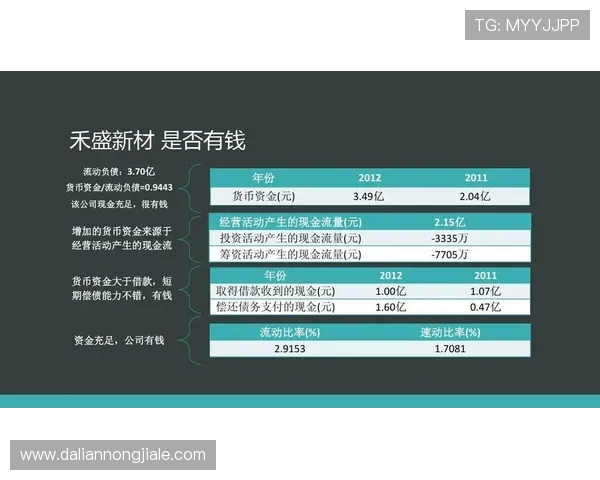 凯发旗舰平台加强安全措施，保障用户资金与信息安全实现无忧体验