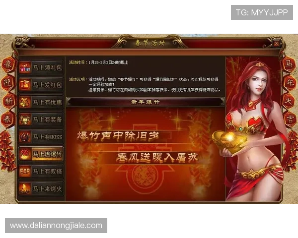 爱游戏注册官网最新优惠活动信息及时掌握享受丰富福利与专属礼包