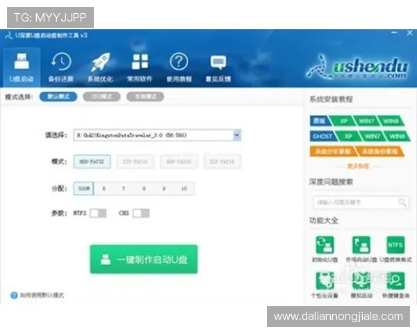 凯发电脑版官网登录入口全面升级，提供更安全稳定的登录通道保障用户权益