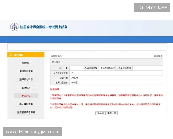 凯发直播注册登录入口官网最新指南，帮助用户快速安全完成账号注册与登录流程