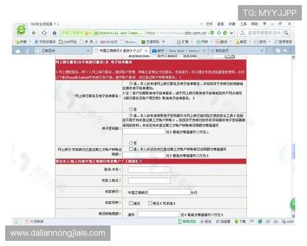 凯发线上开户一般需要多长时间可以成功完成全部手续