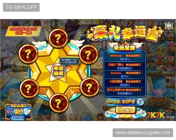 K8游戏试玩体验评测,真实玩家分享游戏操作心得与最佳策略 K8游戏试玩体验评测,真实玩家分享游戏操作心得与最佳策略