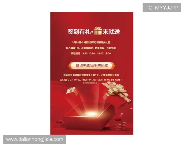 中国凯发集团有限公司官网最新优惠活动与促销信息一览及参与指南 中国凯发集团有限公司官网最新优惠活动与促销信息一览及参与指南