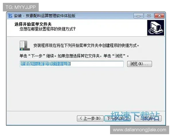凯发体育备用平台下载安装教程，教你轻松掌握最新版本快速登录体验