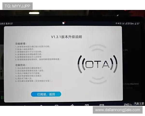 用户如何确认自己使用的凯发手机客户端是否为最新版及升级方法
